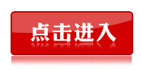 2015年貴州省公務(wù)員考試