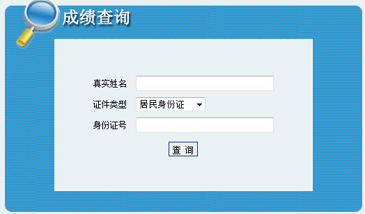 陜西三支一扶報考條件,陜西三支一扶報考指導(dǎo)