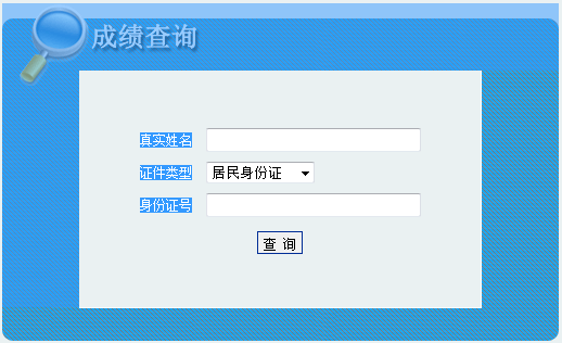 陜西事業(yè)單位報考條件,陜西事業(yè)單位報考指導(dǎo)