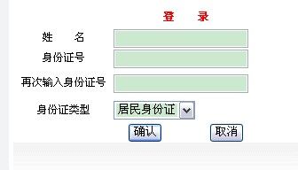 國(guó)家公務(wù)員考試